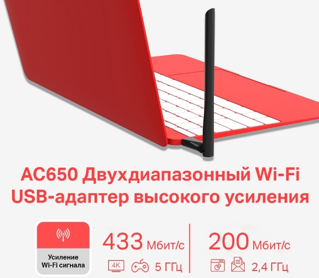 Приемники Wi-Fi Mercusys MU6H  AC650 photo 5