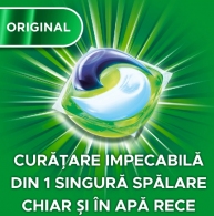 Капсулы для стирки Ariel Arielpods51 thumbnav 2