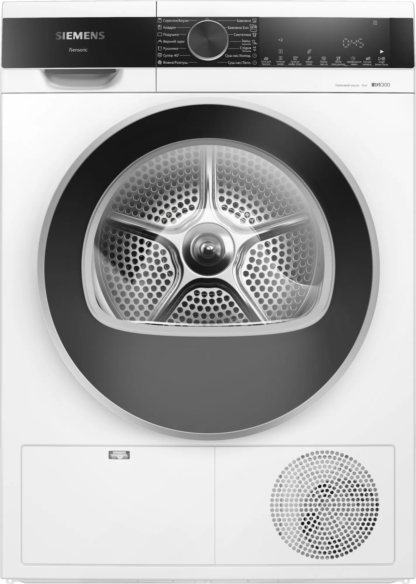 Сушильная машина Siemens WQ41G200UA / 9 кг / A++ / Белый photo 1 Сушильная машина Siemens WQ41G200UA / 9 кг / A++ / Белый photo 1
