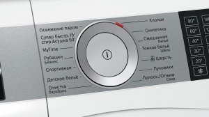 Cтирально-сушильная машина Bosch WDU28590OE thumbnav 3