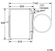 Cтирально-сушильная машина Bosch WDU28590OE thumbnav 6