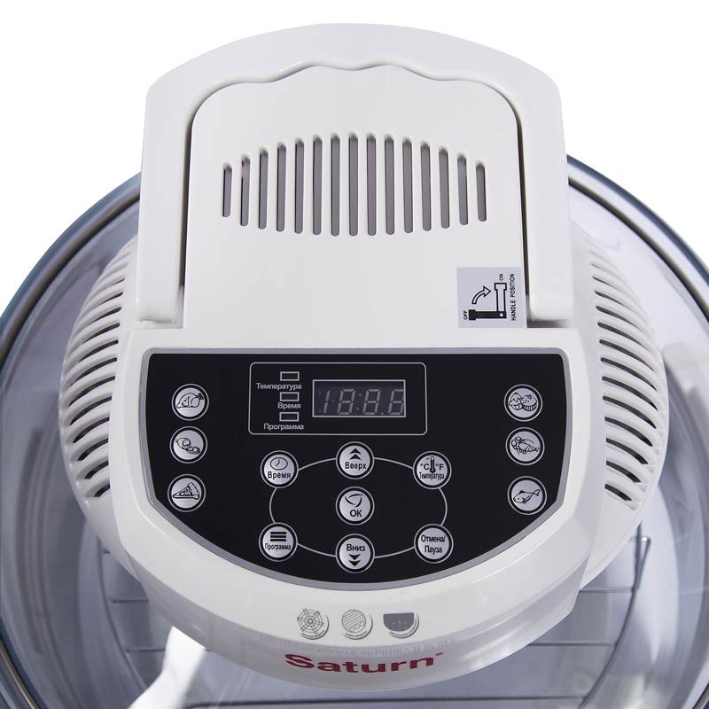 Aero Grill Saturn STCO9155 Alb photo 2