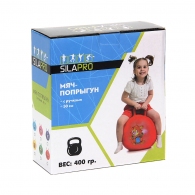 Мяч для фитнеса SILAPRO Fitball thumbnav 2