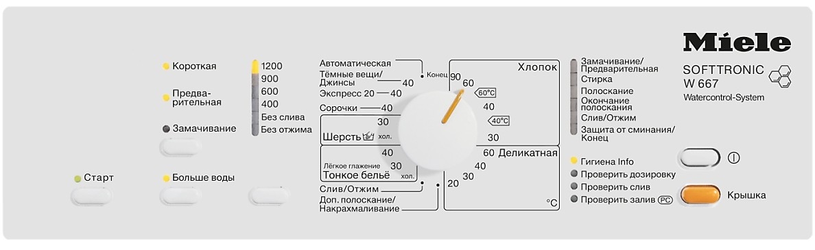 Стиральная машина Miele W667 6 кг / 1200 об/мин / / Белый photo 4