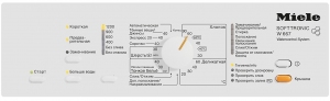 Стиральная машина Miele W667 thumbnav 4