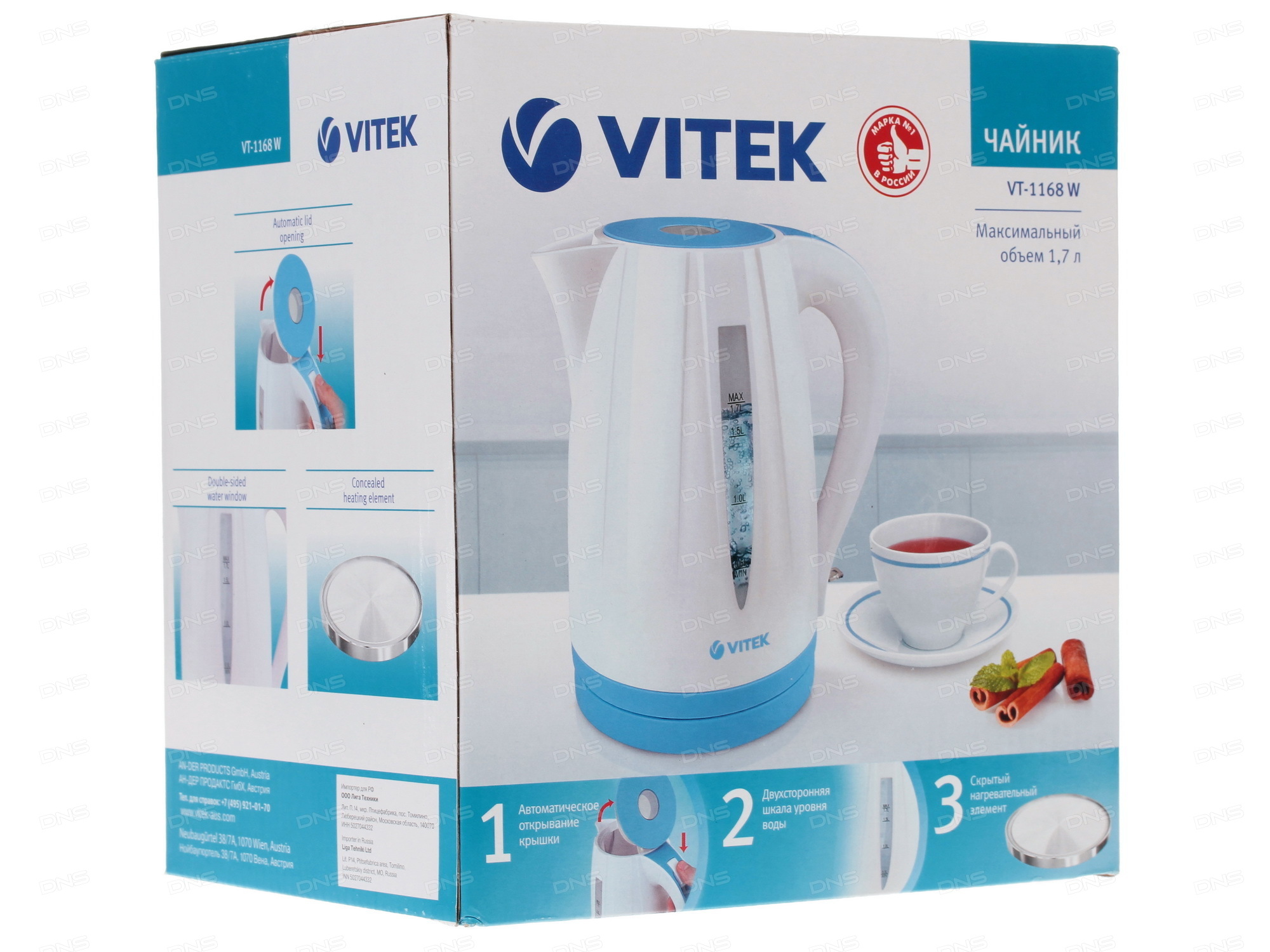 Fierbator de apa electric Vitek VT-1168 W photo 3