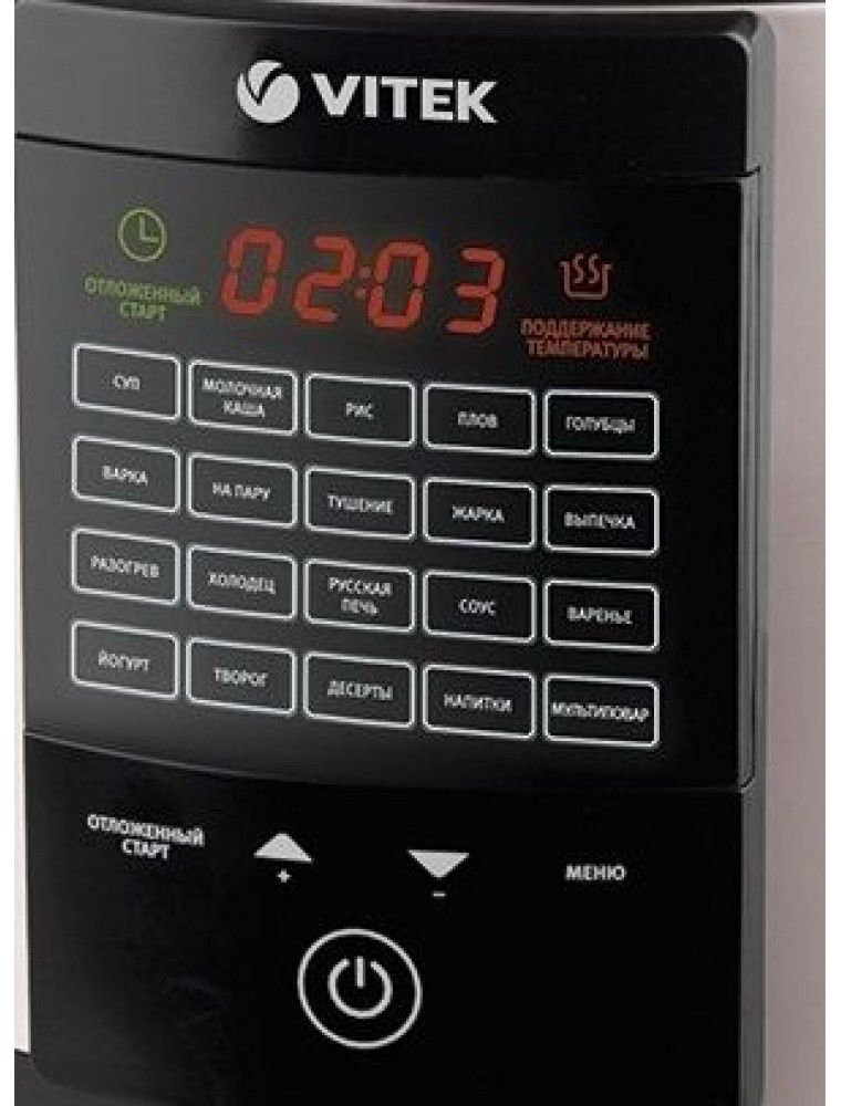 Мультиварка Vitek VT-4271 / 900 / 20авто-программ / Мокко photo 3