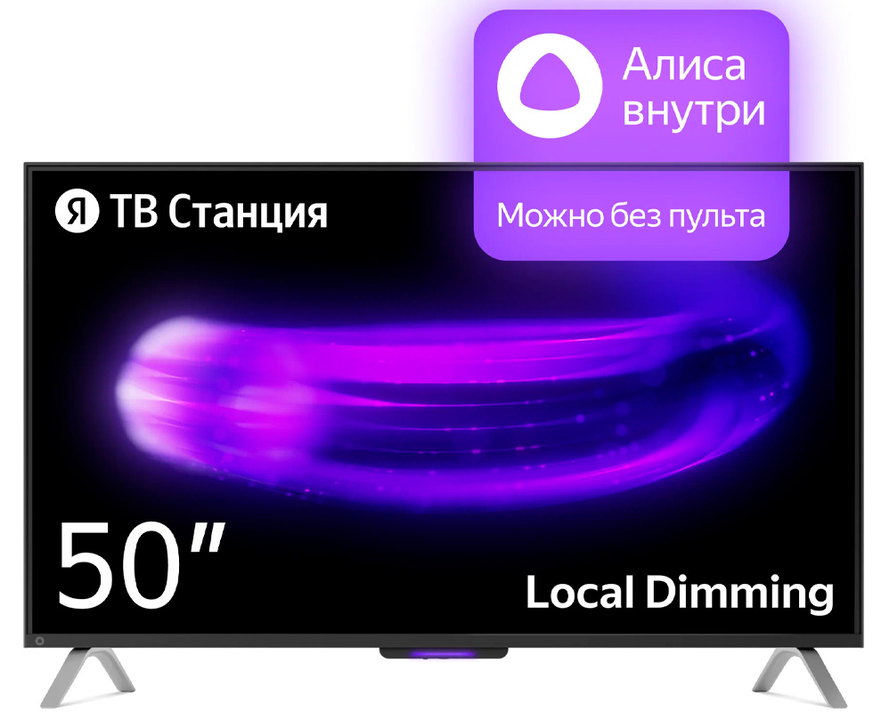 Televizor Yandex YNDX-00072 / 50" / 4K UHD / UHD 4K photo 1 Televizor Yandex YNDX-00072 / 50" / 4K UHD / UHD 4K photo 1