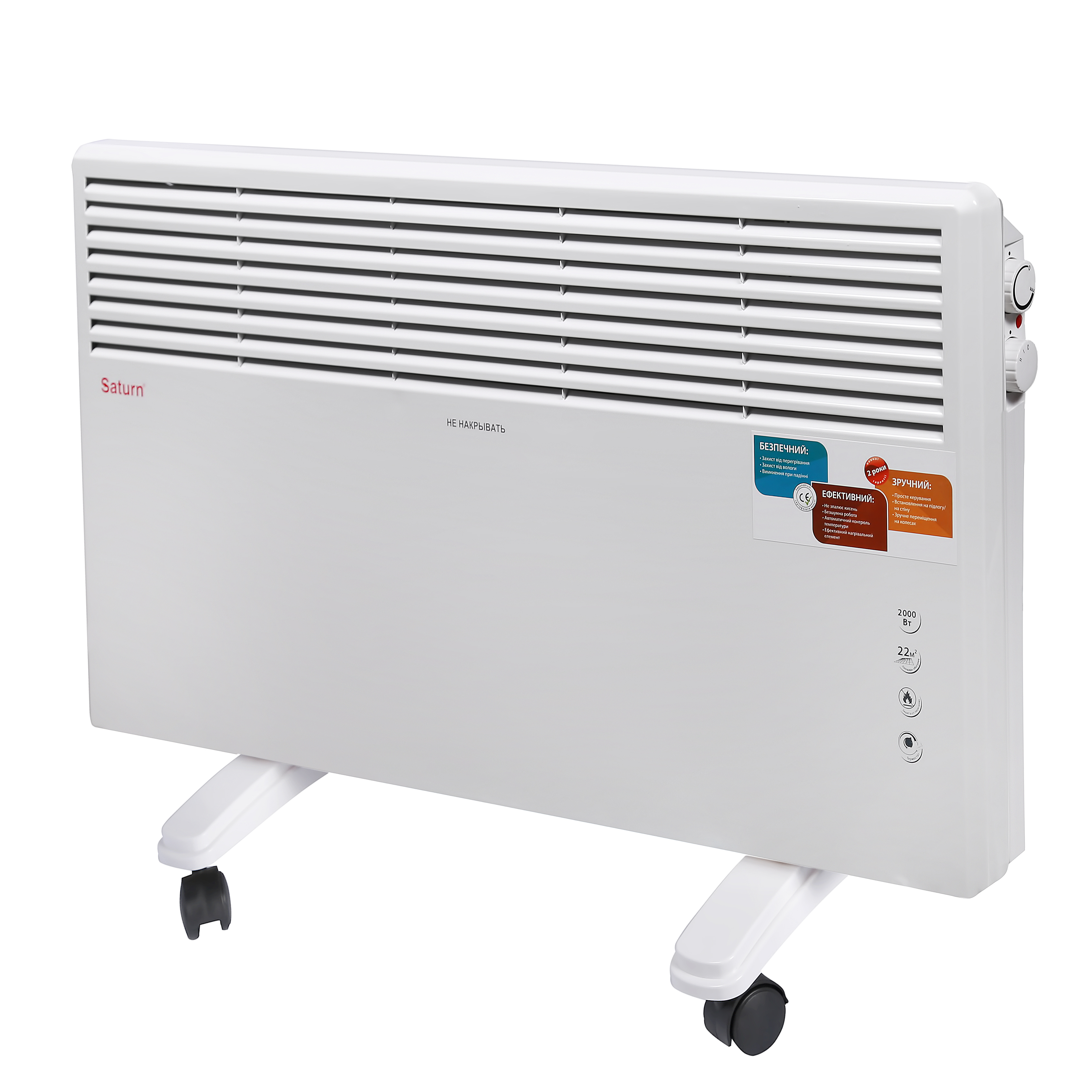 Convector Saturn ST-HT0473 photo 1 Convector Saturn ST-HT0473 photo 1