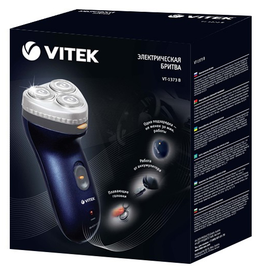Электробритва Vitek VT-1373 Синий photo 3