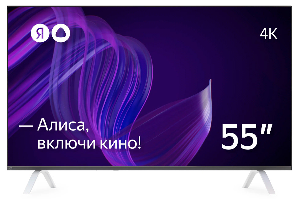 LED телевизор Yandex YNDX-00073 photo LED телевизор Yandex YNDX-00073 photo