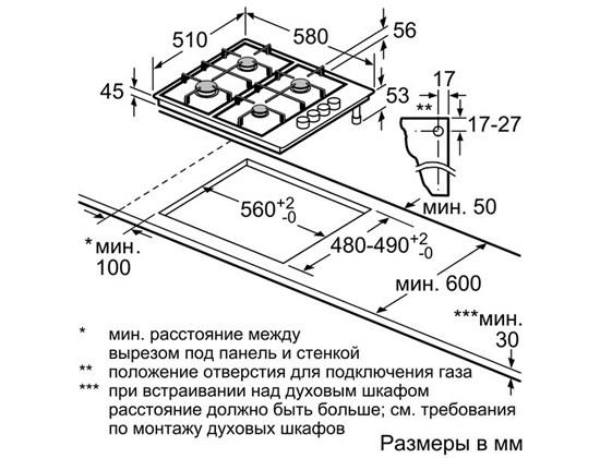 Встраиваемая  газовая панель Bosch PBP6B3B80 photo 2