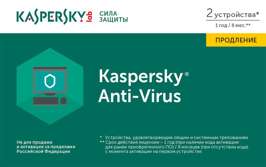 Renewal - Kaspersky Anti-Virus - 2 devices, 12 months, Card photo 1