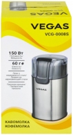 Кофемолка Vegas VCG0008S thumbnav 3