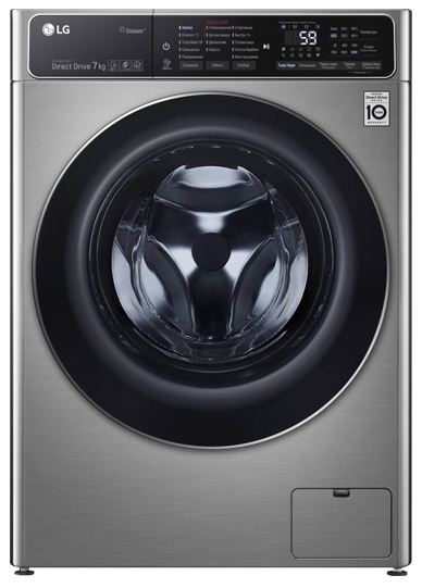 Masina de spalat LG F2T9HS9S 7 kg / 1200 rot/min / A+++ / Inox photo 1