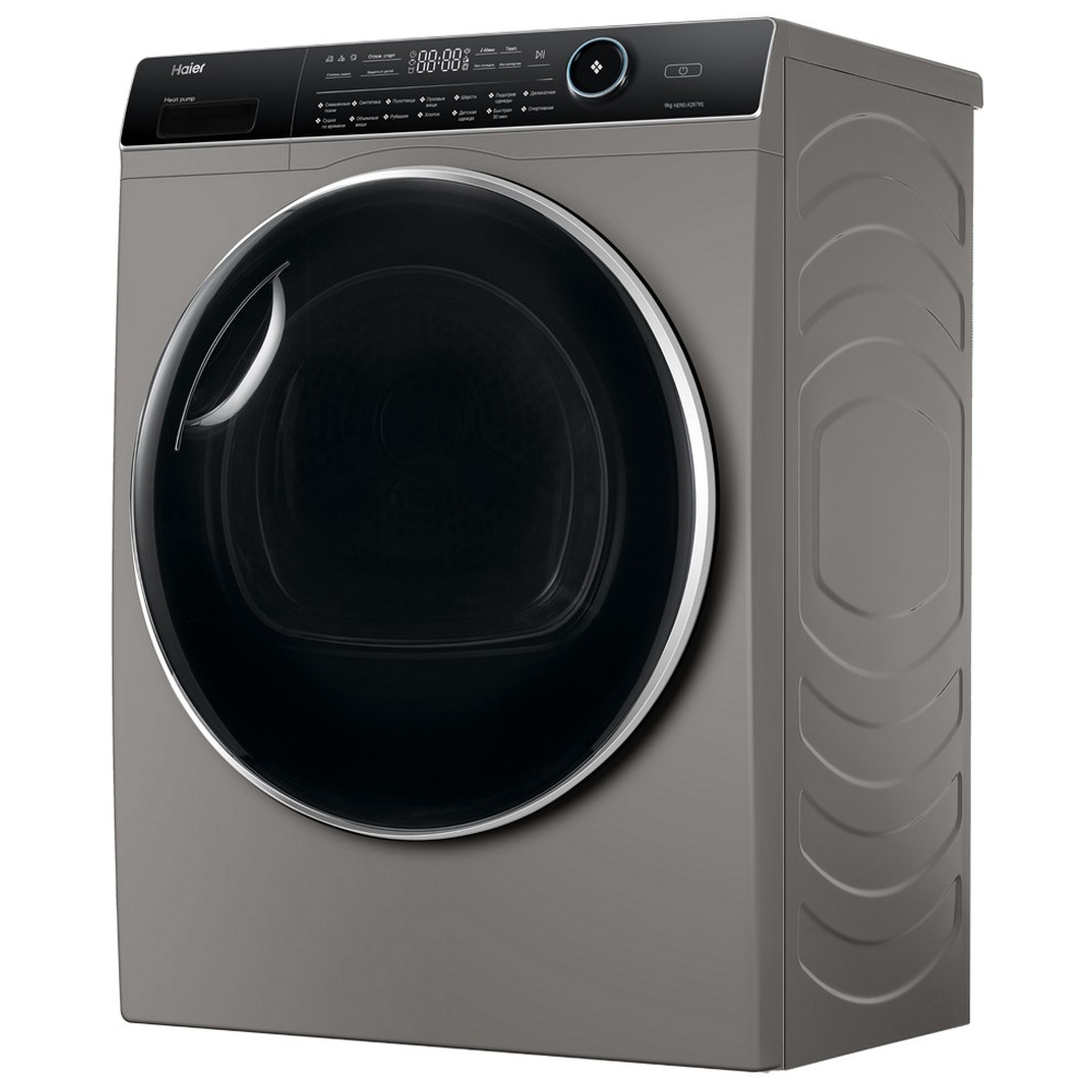 Masina de uscat rufe Haier HD90-A2979S / 9 kg / A++ / Argintiu photo 2
