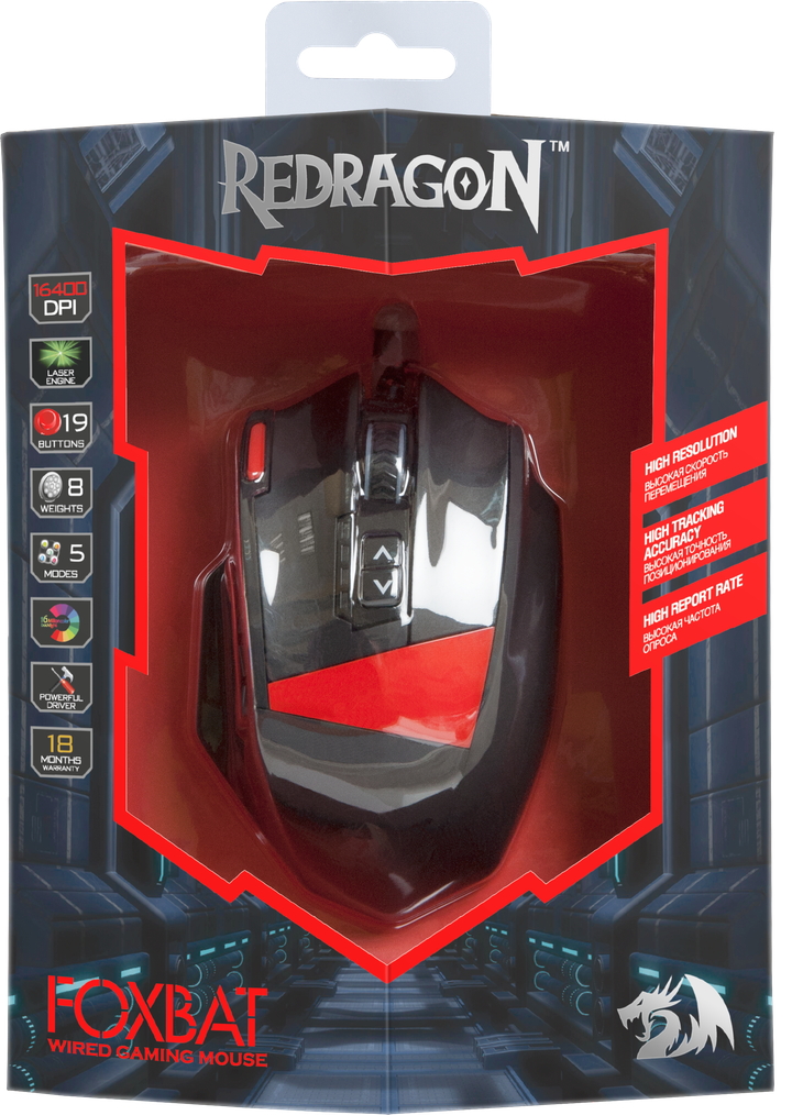 Mouse cu fir ReDragon FOXBAT Negru / Laser / Negru photo 3