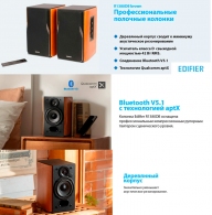 Sistem acustic Edifier R 1380 DB thumbnav 9