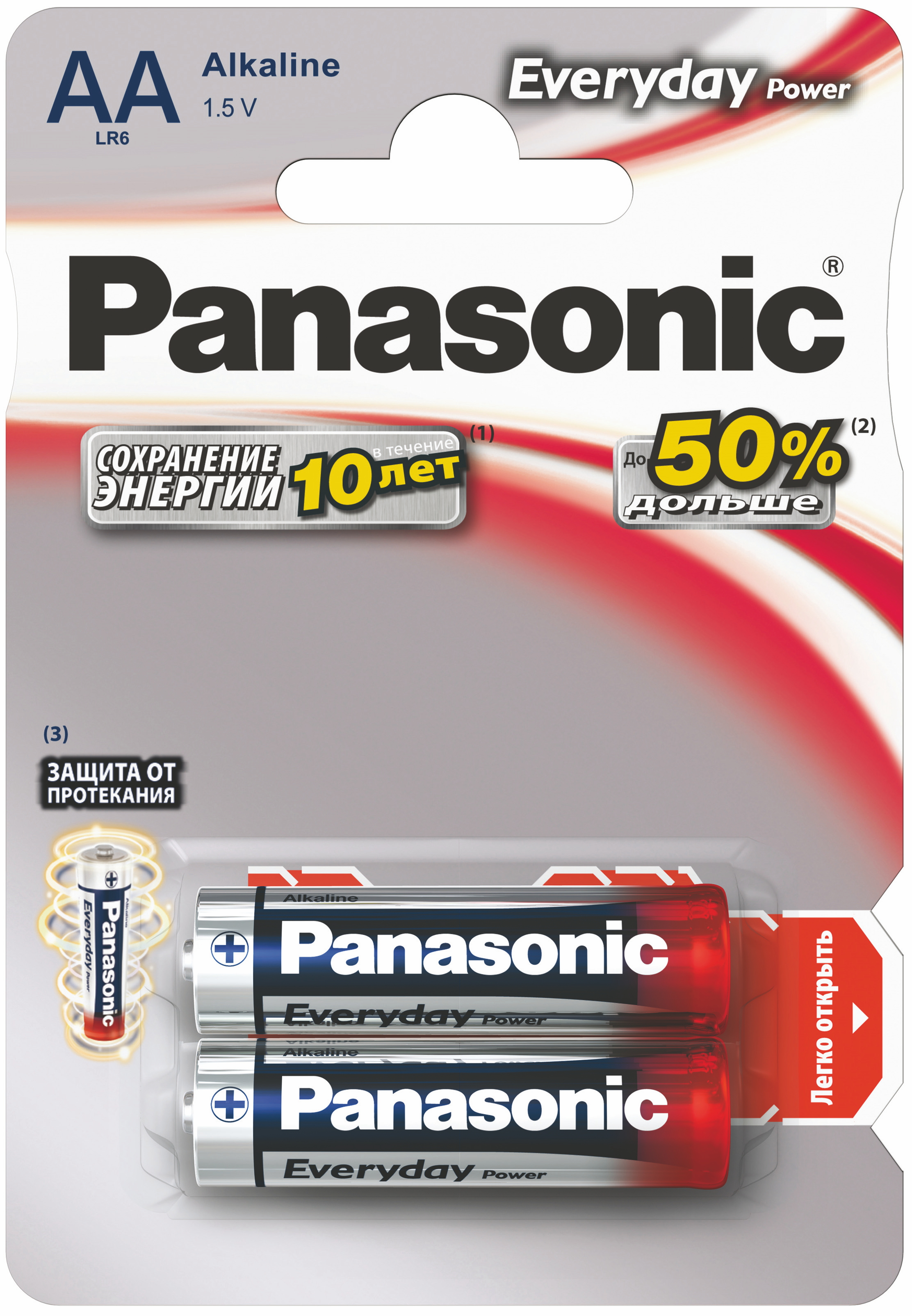 Baterie Panasonic LR6SPS2BP photo 1 Baterie Panasonic LR6SPS2BP photo 1