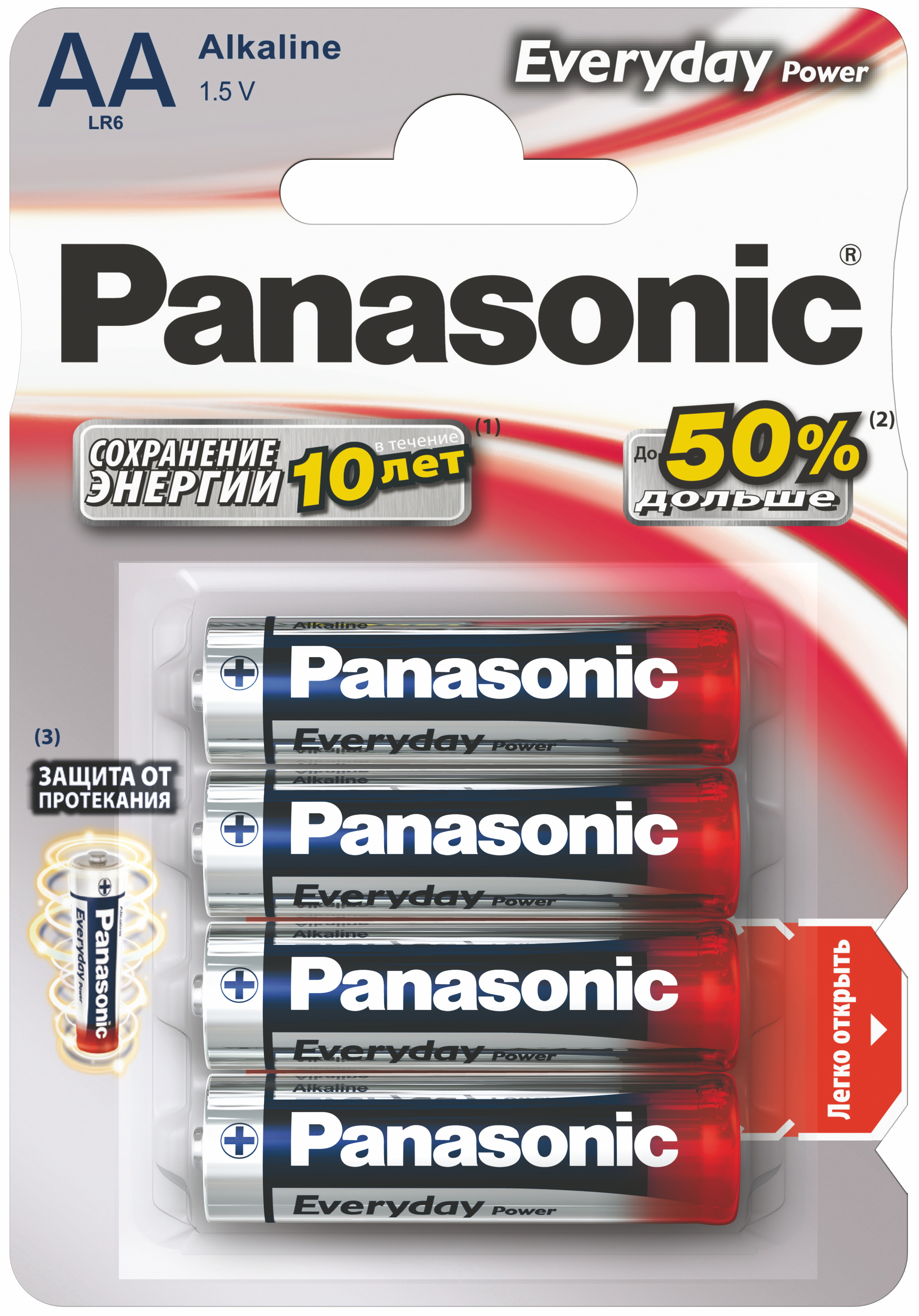 Baterie Panasonic LRSPS4BP photo 1 Baterie Panasonic LRSPS4BP photo 1