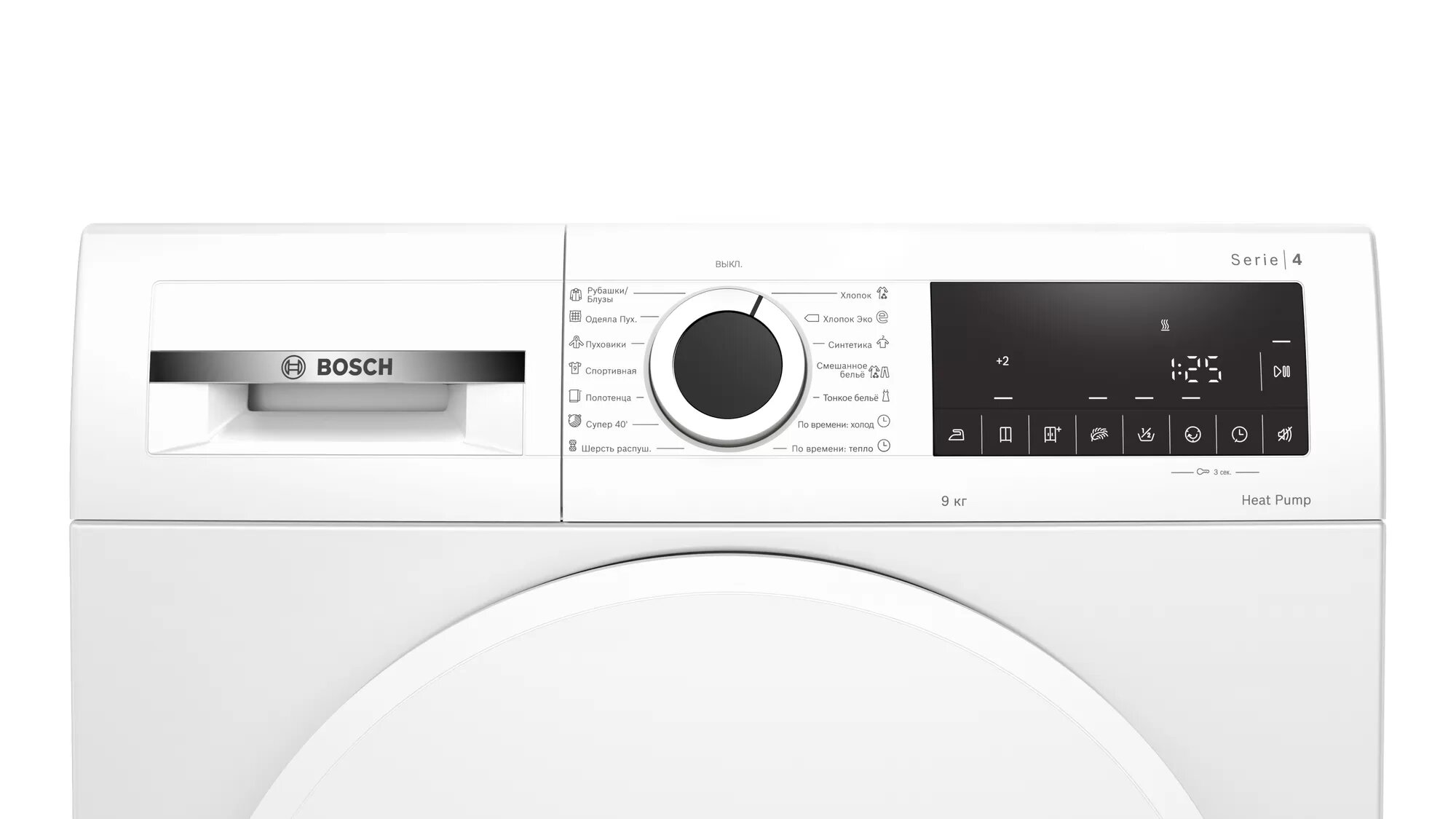 Сушильная машина Bosch WQG24100BY / 9 кг / A++ / Белый photo 2