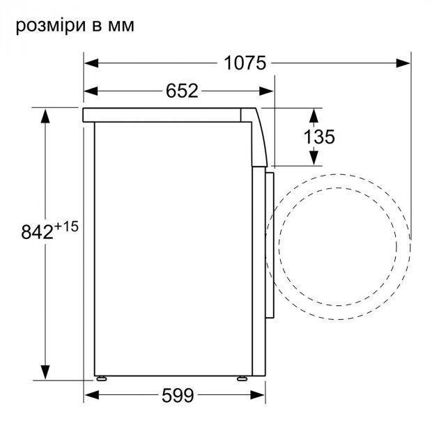 Сушильная машина Bosch WTM85251BY / 8 кг / A++ / Белый photo 8