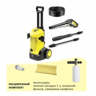 Aparat de spalat cu inalta presiune Karcher K5 + filtru + duza de spuma + laveta thumbnav 1