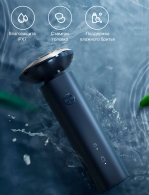 Электробритва Xiaomi S101 thumbnav 5