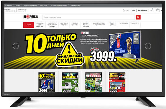Televizor LED Toshiba 32S1740EV photo Televizor LED Toshiba 32S1740EV photo
