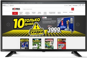 Televizor LED Toshiba 32S1740EV thumbnav