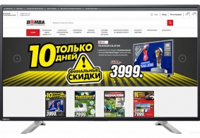 Televizor LED Toshiba 55U7750EV thumbnav