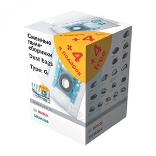 Мешки для пылесоса Bosch BBZ123FGI, Германия photo 1 Мешки для пылесоса Bosch BBZ123FGI, Германия photo 1