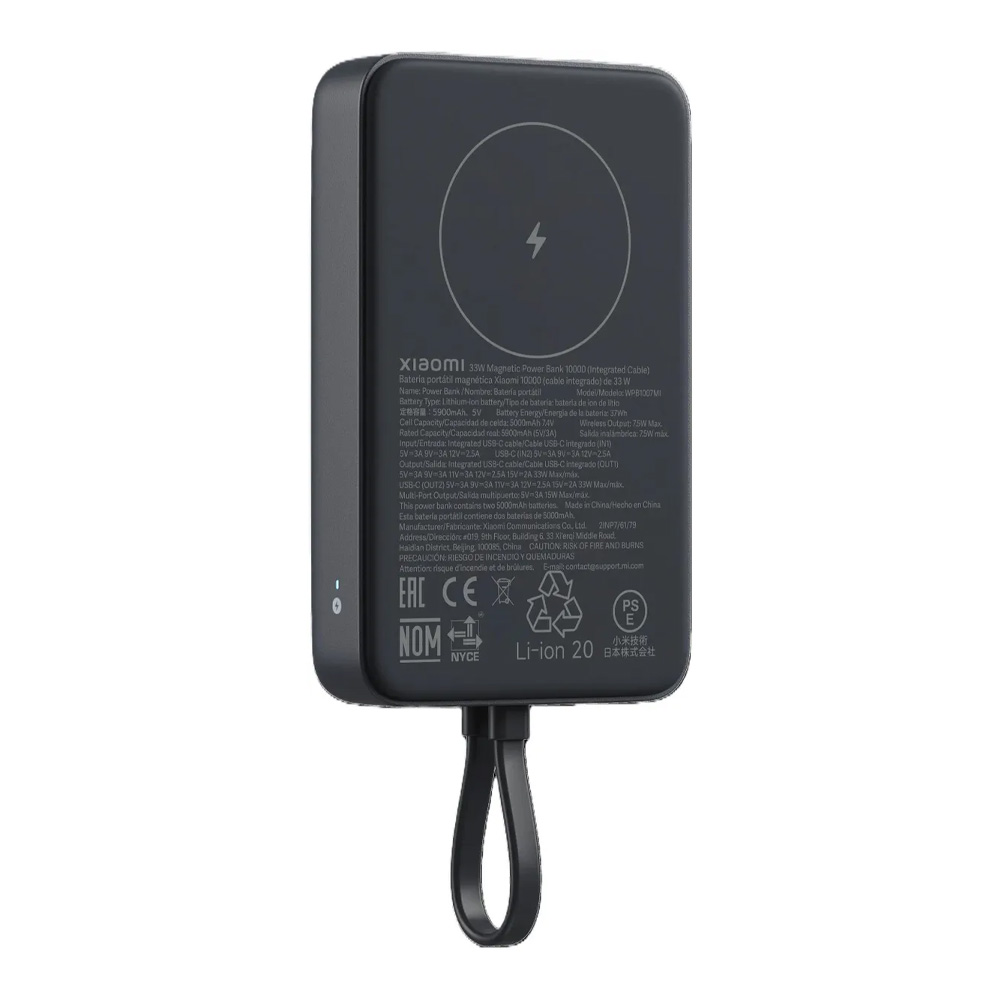 Acumulator extern Xiaomi 33W Magnetic Power Bank10000mAh (Integrated Cable)  Gray  (62337) photo 2