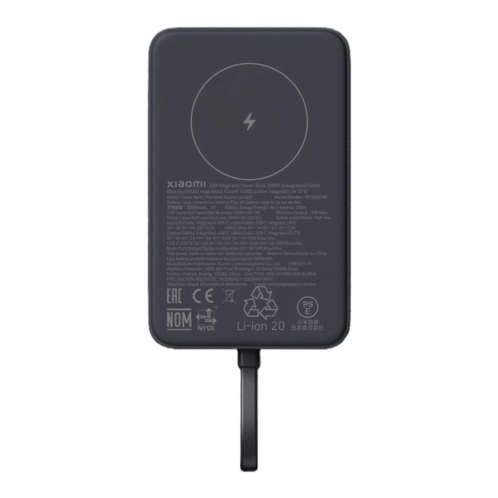Acumulator extern Xiaomi 33W Magnetic Power Bank10000mAh (Integrated Cable)  Gray  (62337) photo 4