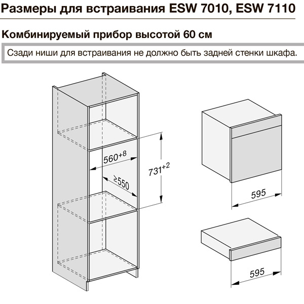 Подогреватель посуды и пищи Miele ESW 7010 Graphite grey photo 3