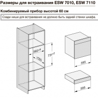 Подогреватель посуды и пищи Miele ESW 7010 Graphite grey thumbnav 3