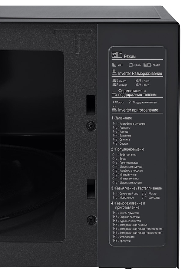 Cuptor cu microunde LG MB65W65DIR 1000 W / 25 l / Negru photo 3