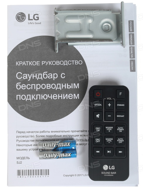 Саундбар LG SJ2 photo 4