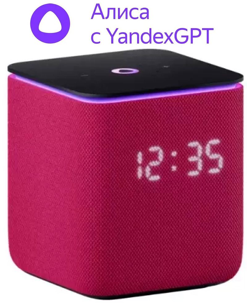 Умная колонка Yandex Station MIDI YNDX-00054PNK Pink photo 2