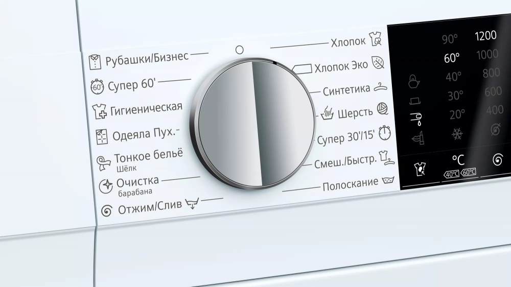 Стиральная машина Siemens WG42A2X4OE 9 кг / 1200 об/мин / A+++ / Белый photo 2