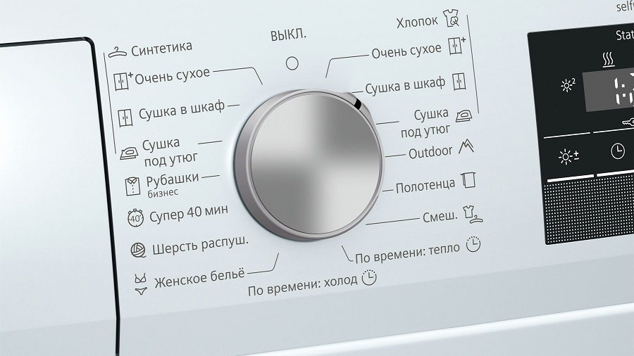 Сушильная машина Siemens WT45RV20OE / 8 кг / A++ / Белый photo 3