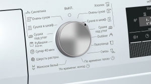 Сушильная машина Siemens WT45RV20OE thumbnav 3