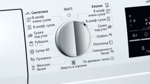 Masina de uscat rufe Siemens WT45W459OE thumbnav 2