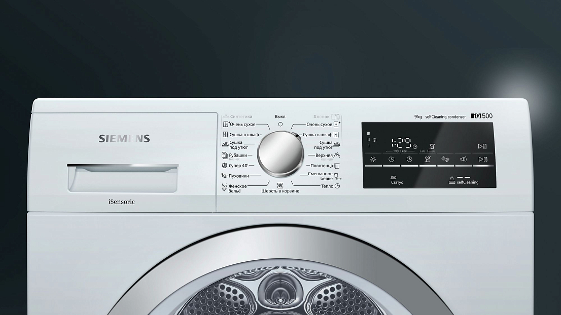 Masina de uscat rufe Siemens WT45W461OE / kg / A++ / Alb photo 5