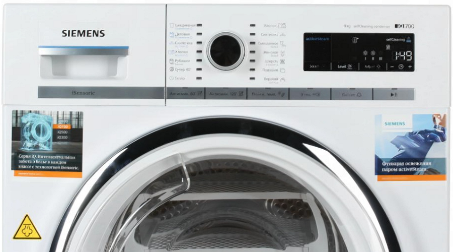 Сушильная машина Siemens WT45W560OE / 9 кг / / Белый photo 4