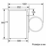 Сушильная машина Siemens WT45W561OE,  thumbnav 4