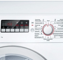 Masina de uscat rufe Bosch WTB86200OE, 7 kg, A++ thumbnav 4