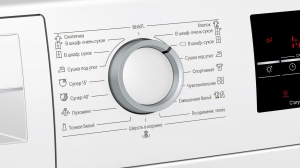 Masina de uscat rufe Bosch WTG86401OE,  thumbnav 5