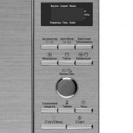 Cuptor cu microunde Panasonic NNGD392SZPE thumbnav 2