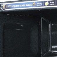 Cuptor cu microunde Samsung ME83ARW thumbnav 5